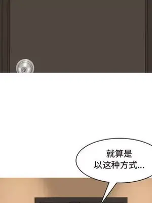 戀愛前奏曲：歸來 1-65話[完結]_002093