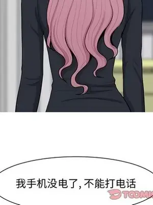 戀愛前奏曲：歸來 1-65話[完結]_046026