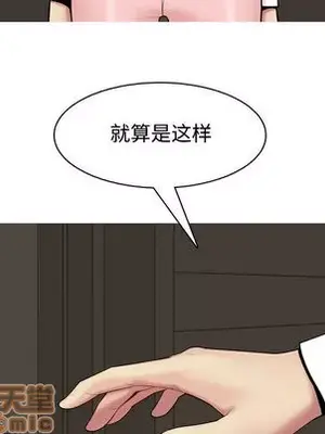 戀愛前奏曲：歸來 1-65話[完結]_002095