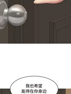 戀愛前奏曲：歸來 1-65話[完結]_002096