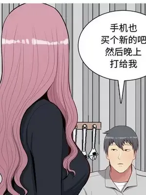 戀愛前奏曲：歸來 1-65話[完結]_046029