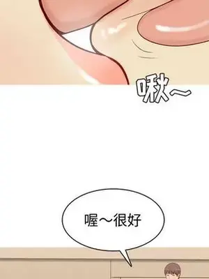 戀愛前奏曲：歸來 1-65話[完結]_025036