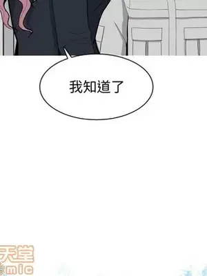 戀愛前奏曲：歸來 1-65話[完結]_046030