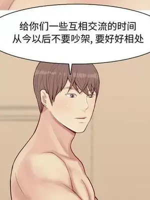 戀愛前奏曲：歸來 1-65話[完結]_025039