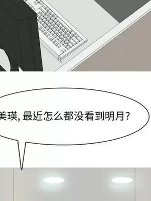 戀愛前奏曲：歸來 1-65話[完結]_046034