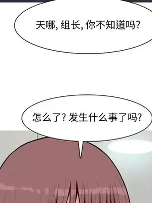 戀愛前奏曲：歸來 1-65話[完結]_046036