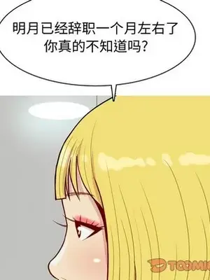 戀愛前奏曲：歸來 1-65話[完結]_046038