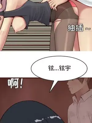 戀愛前奏曲：歸來 1-65話[完結]_002106