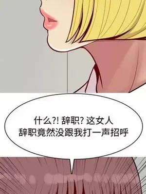 戀愛前奏曲：歸來 1-65話[完結]_046039