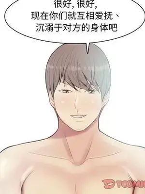 戀愛前奏曲：歸來 1-65話[完結]_025046