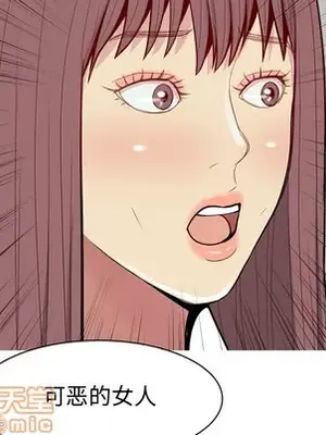 戀愛前奏曲：歸來 1-65話[完結]_046040