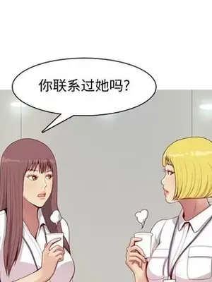 戀愛前奏曲：歸來 1-65話[完結]_046042