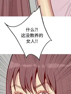 戀愛前奏曲：歸來 1-65話[完結]_046046