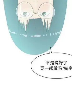 戀愛前奏曲：歸來 1-65話[完結]_003007