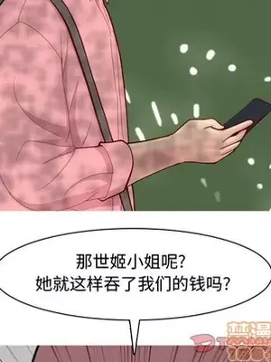 戀愛前奏曲：歸來 1-65話[完結]_046050