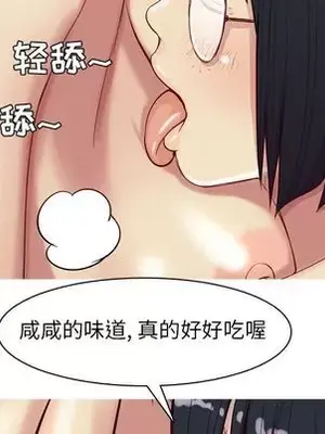 戀愛前奏曲：歸來 1-65話[完結]_025057