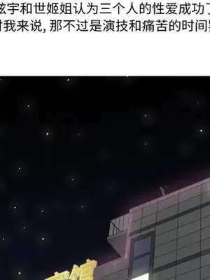 戀愛前奏曲：歸來 1-65話[完結]_025061