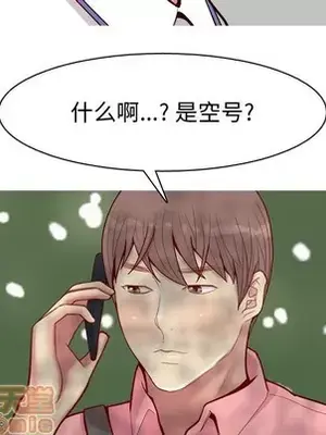 戀愛前奏曲：歸來 1-65話[完結]_046055