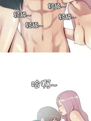 戀愛前奏曲：歸來 1-65話[完結]_025063