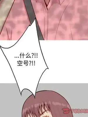 戀愛前奏曲：歸來 1-65話[完結]_046056