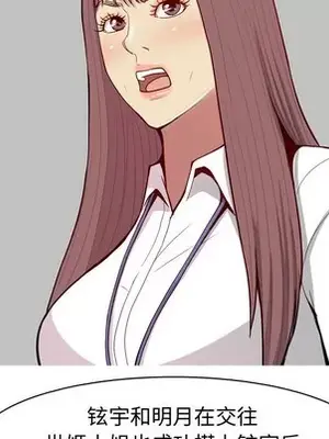 戀愛前奏曲：歸來 1-65話[完結]_046057