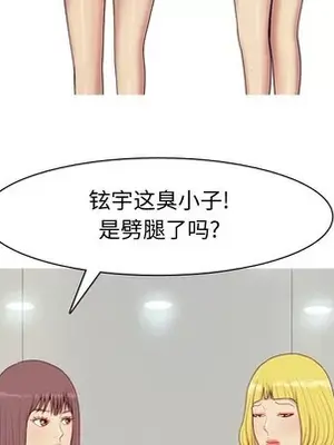 戀愛前奏曲：歸來 1-65話[完結]_046059