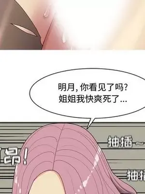 戀愛前奏曲：歸來 1-65話[完結]_003019