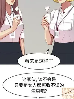 戀愛前奏曲：歸來 1-65話[完結]_046060