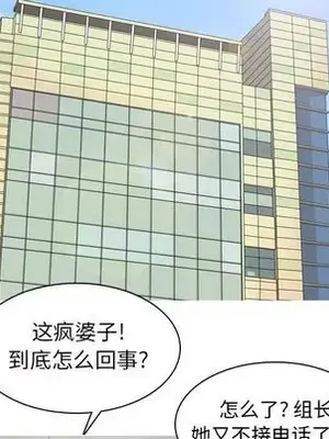 戀愛前奏曲：歸來 1-65話[完結]_025067