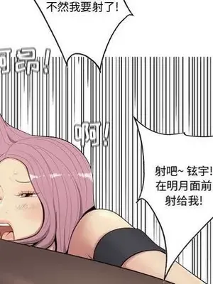 戀愛前奏曲：歸來 1-65話[完結]_003021