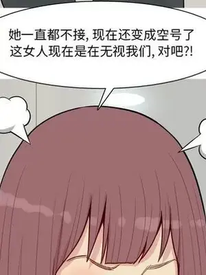 戀愛前奏曲：歸來 1-65話[完結]_025069