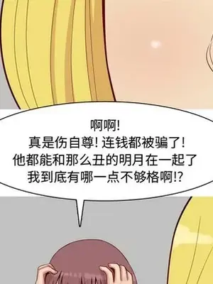 戀愛前奏曲：歸來 1-65話[完結]_046063