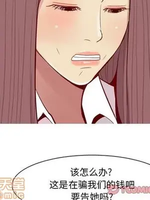 戀愛前奏曲：歸來 1-65話[完結]_025070