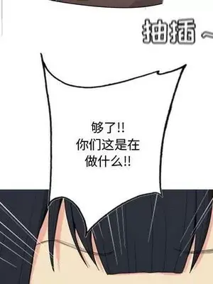 戀愛前奏曲：歸來 1-65話[完結]_003023