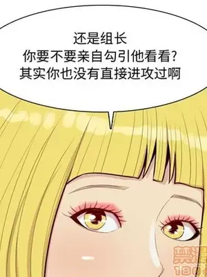 戀愛前奏曲：歸來 1-65話[完結]_046065