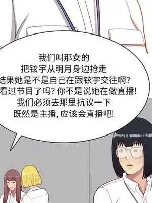 戀愛前奏曲：歸來 1-65話[完結]_025072