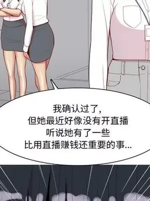 戀愛前奏曲：歸來 1-65話[完結]_025073