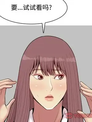 戀愛前奏曲：歸來 1-65話[完結]_046068