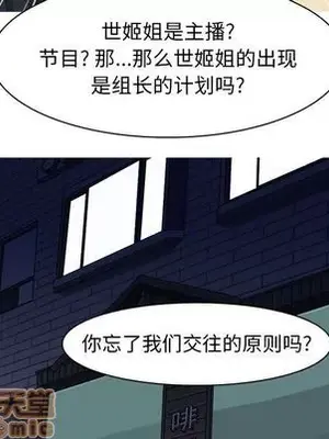 戀愛前奏曲：歸來 1-65話[完結]_025075