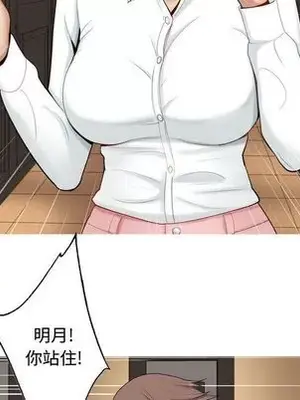 戀愛前奏曲：歸來 1-65話[完結]_003029