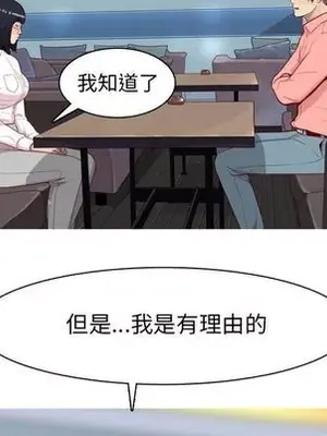 戀愛前奏曲：歸來 1-65話[完結]_025077