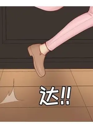 戀愛前奏曲：歸來 1-65話[完結]_003031