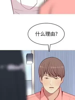 戀愛前奏曲：歸來 1-65話[完結]_025079