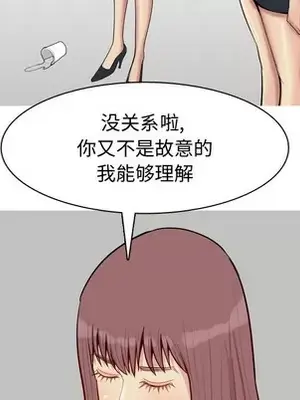 戀愛前奏曲：歸來 1-65話[完結]_046072