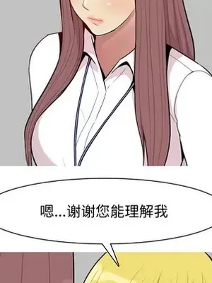 戀愛前奏曲：歸來 1-65話[完結]_046073