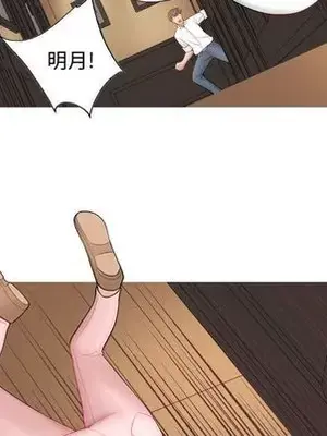 戀愛前奏曲：歸來 1-65話[完結]_003033