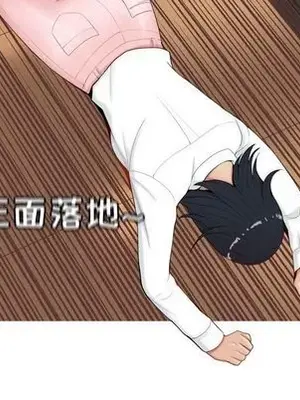 戀愛前奏曲：歸來 1-65話[完結]_003034