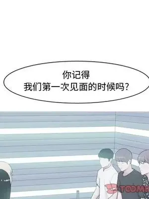 戀愛前奏曲：歸來 1-65話[完結]_025082