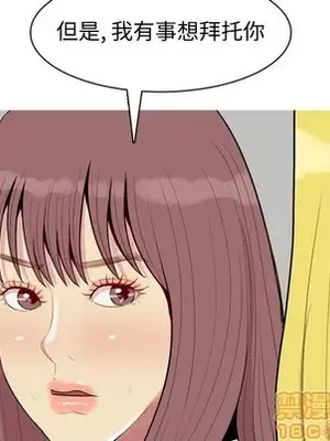 戀愛前奏曲：歸來 1-65話[完結]_046075