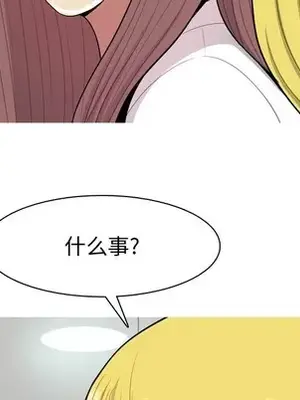 戀愛前奏曲：歸來 1-65話[完結]_046076